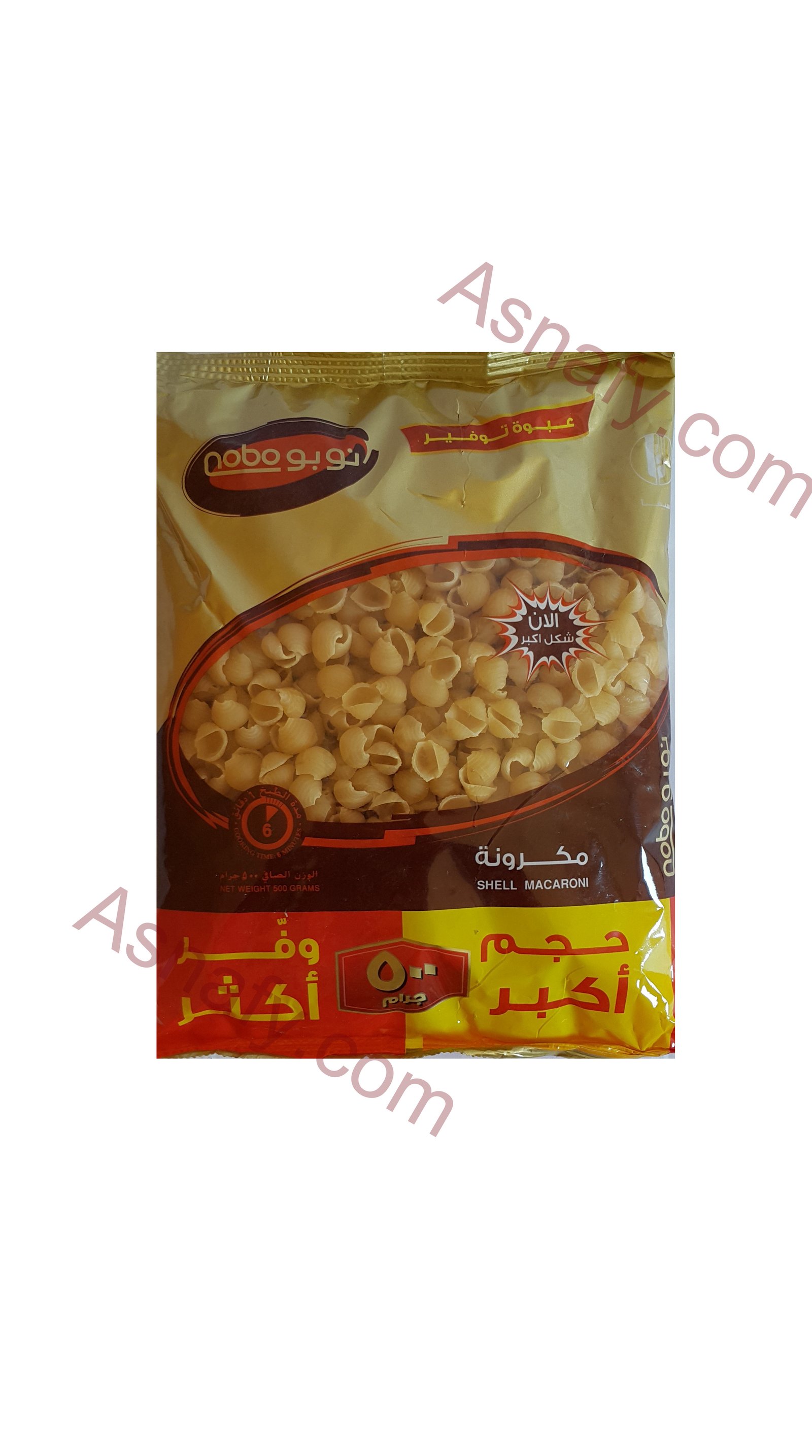 مكرونة نوبو