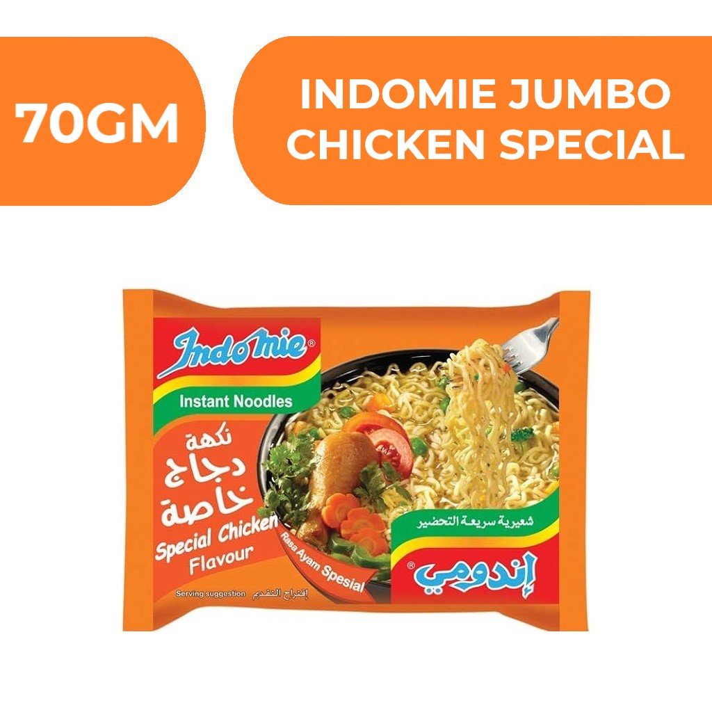 اندومي